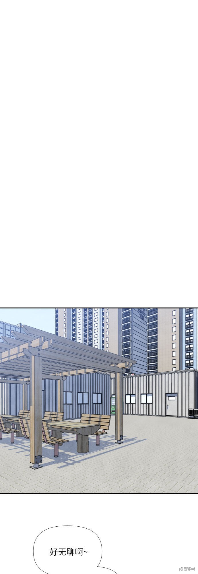 《我为之离开的理由》漫画最新章节第25话免费下拉式在线观看章节第【37】张图片