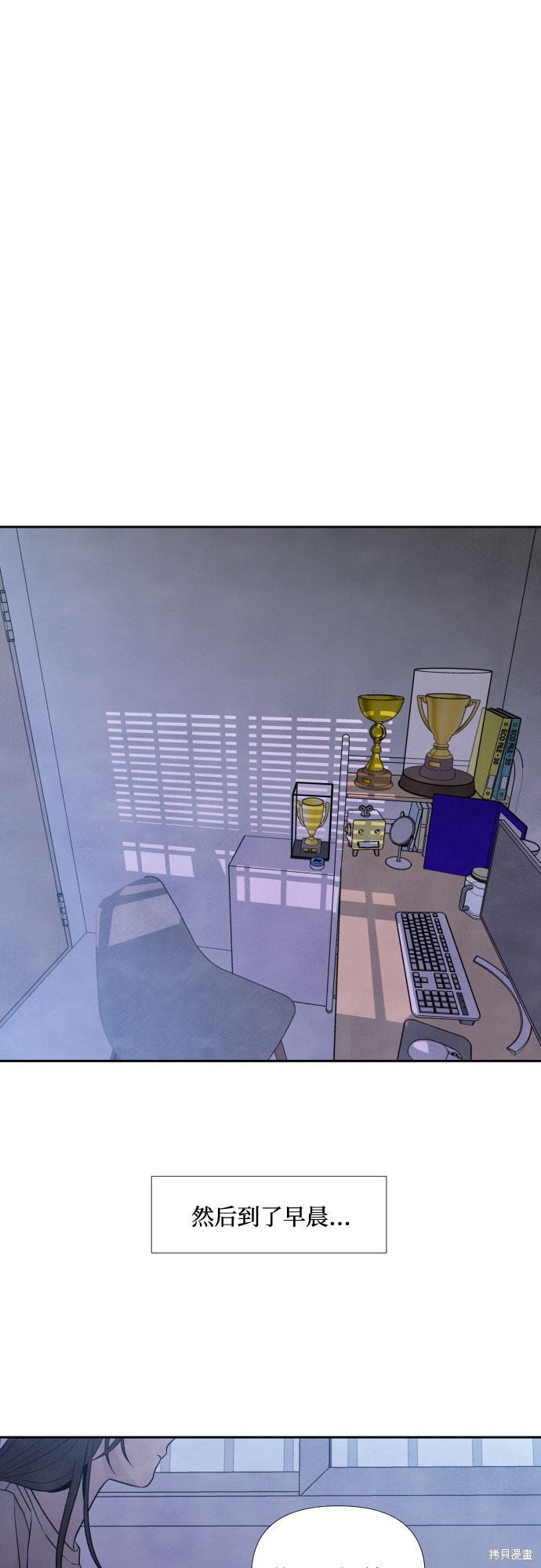 《我为之离开的理由》漫画最新章节第25话免费下拉式在线观看章节第【34】张图片