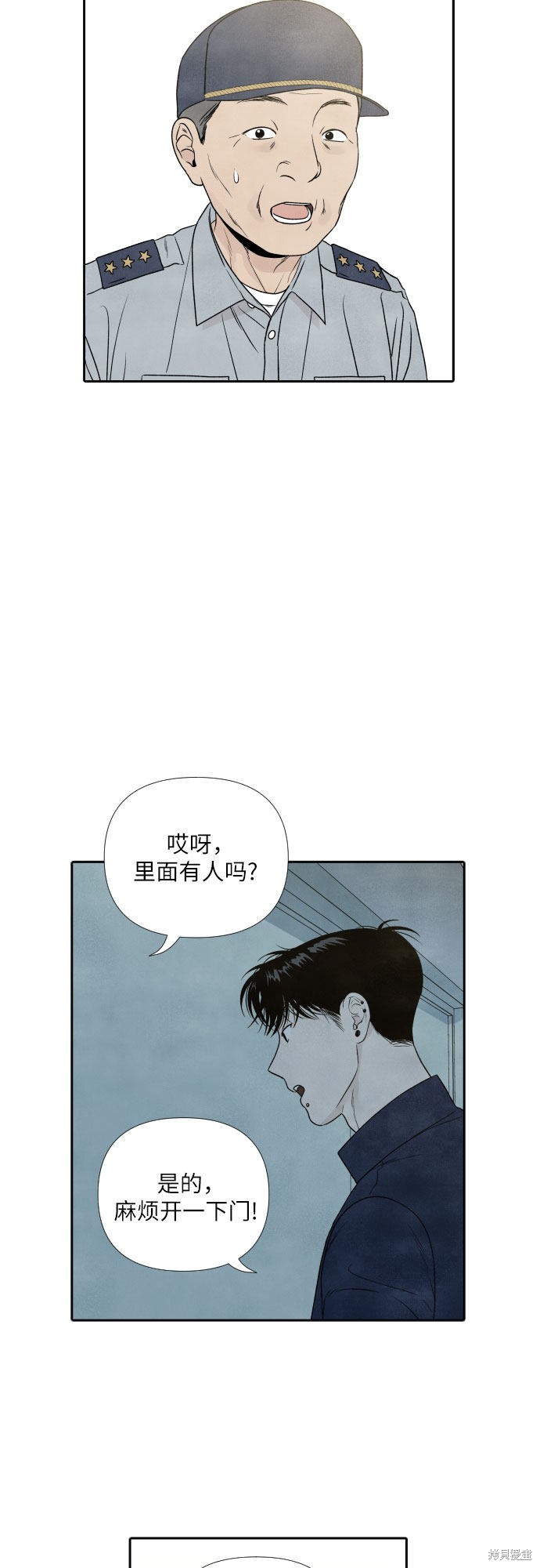 《我为之离开的理由》漫画最新章节第10话免费下拉式在线观看章节第【15】张图片