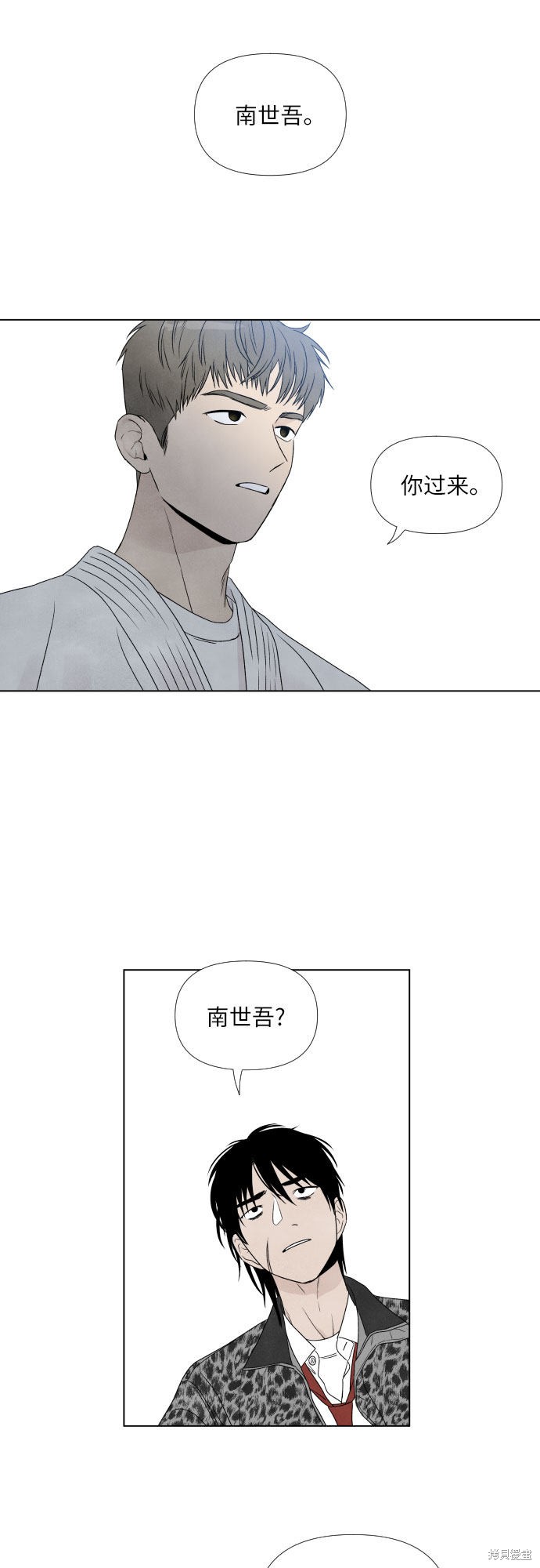 《我为之离开的理由》漫画最新章节第3话免费下拉式在线观看章节第【36】张图片