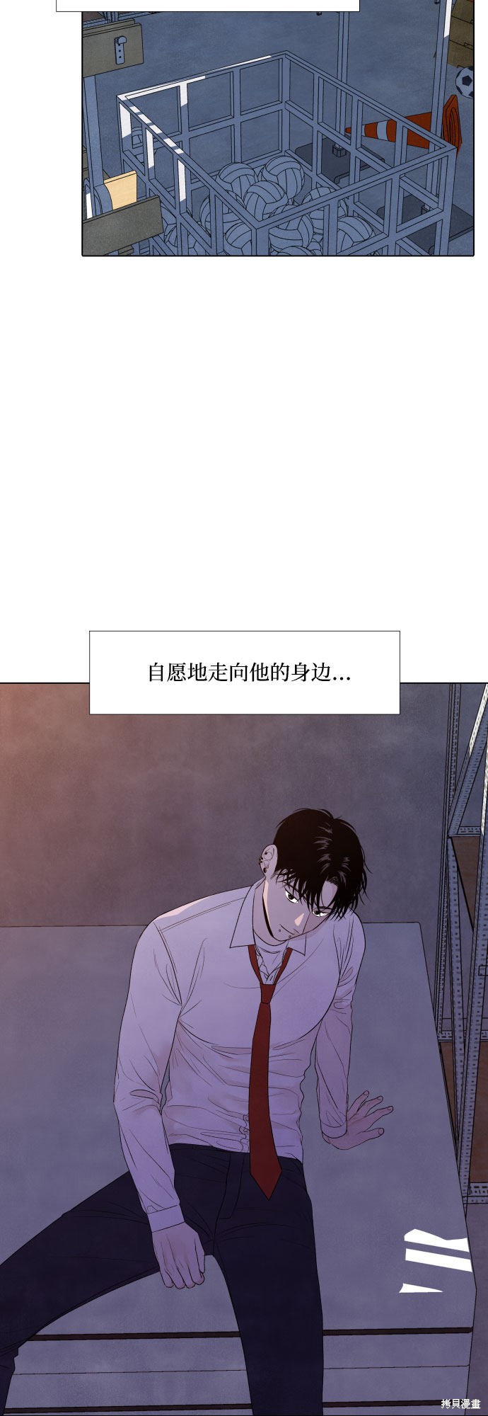 《我为之离开的理由》漫画最新章节第8话免费下拉式在线观看章节第【20】张图片