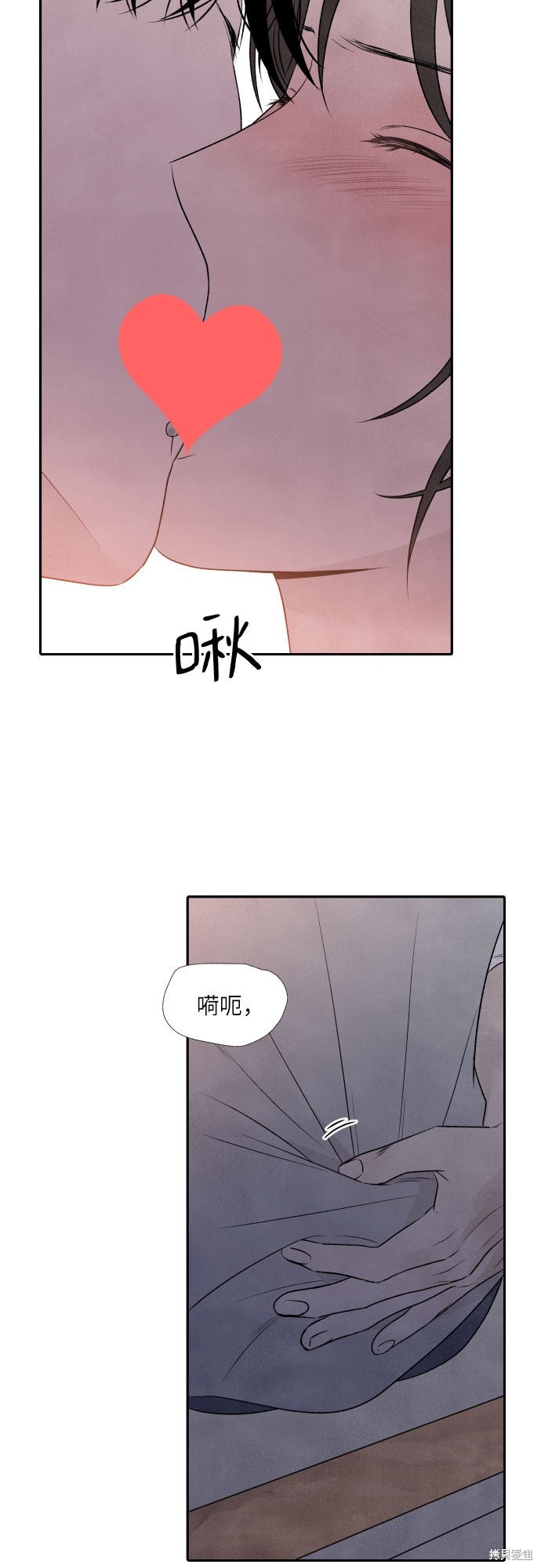 《我为之离开的理由》漫画最新章节第20话免费下拉式在线观看章节第【44】张图片