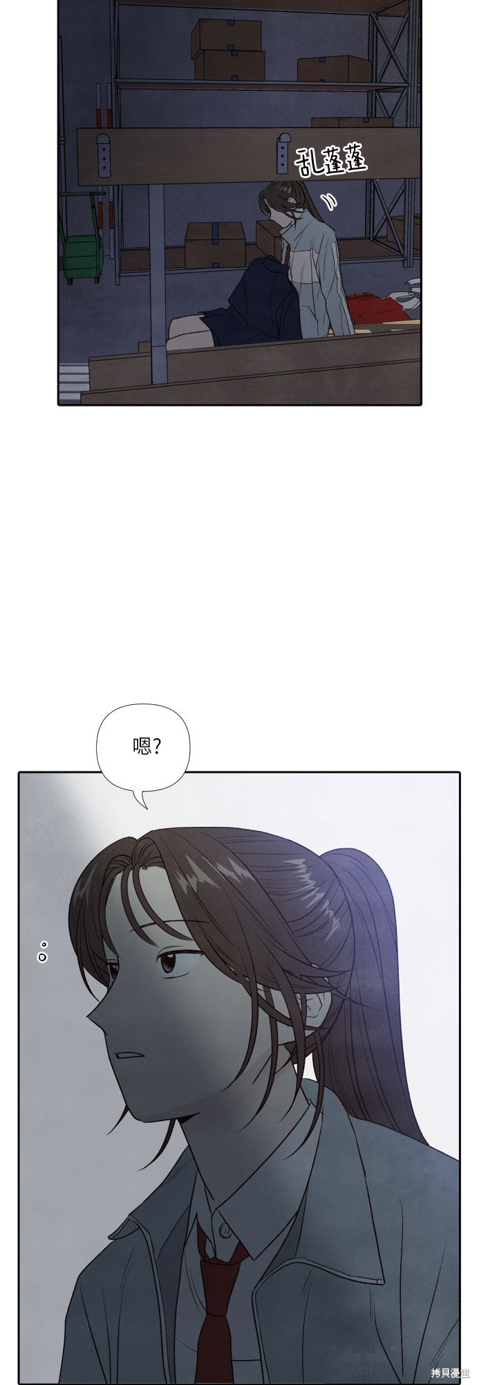 《我为之离开的理由》漫画最新章节第7话免费下拉式在线观看章节第【42】张图片