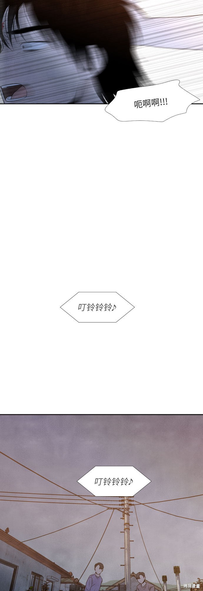 《我为之离开的理由》漫画最新章节第25话免费下拉式在线观看章节第【11】张图片