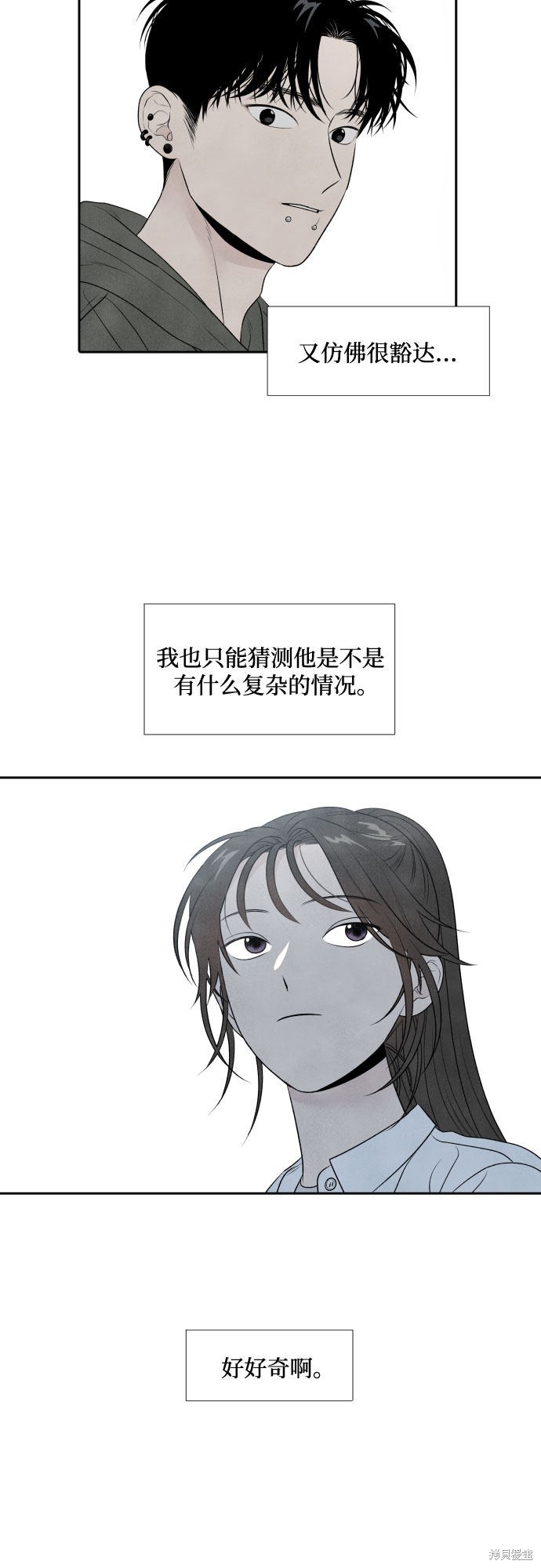 《我为之离开的理由》漫画最新章节第13话免费下拉式在线观看章节第【21】张图片