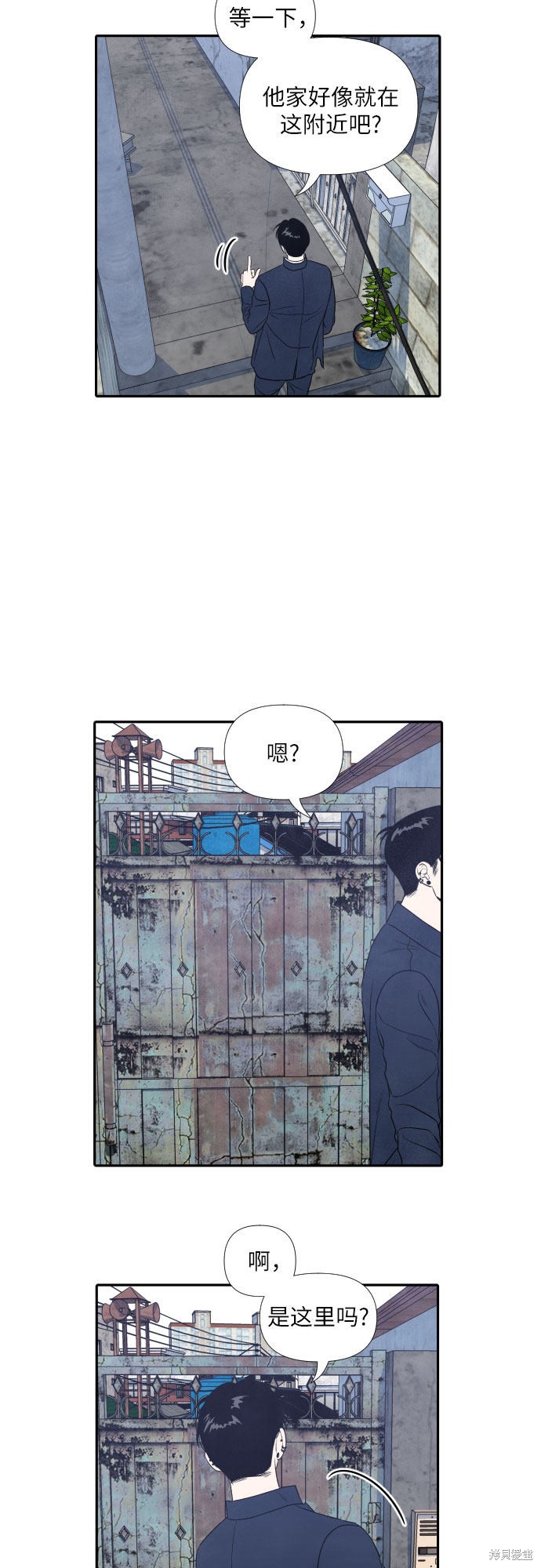 《我为之离开的理由》漫画最新章节第10话免费下拉式在线观看章节第【24】张图片