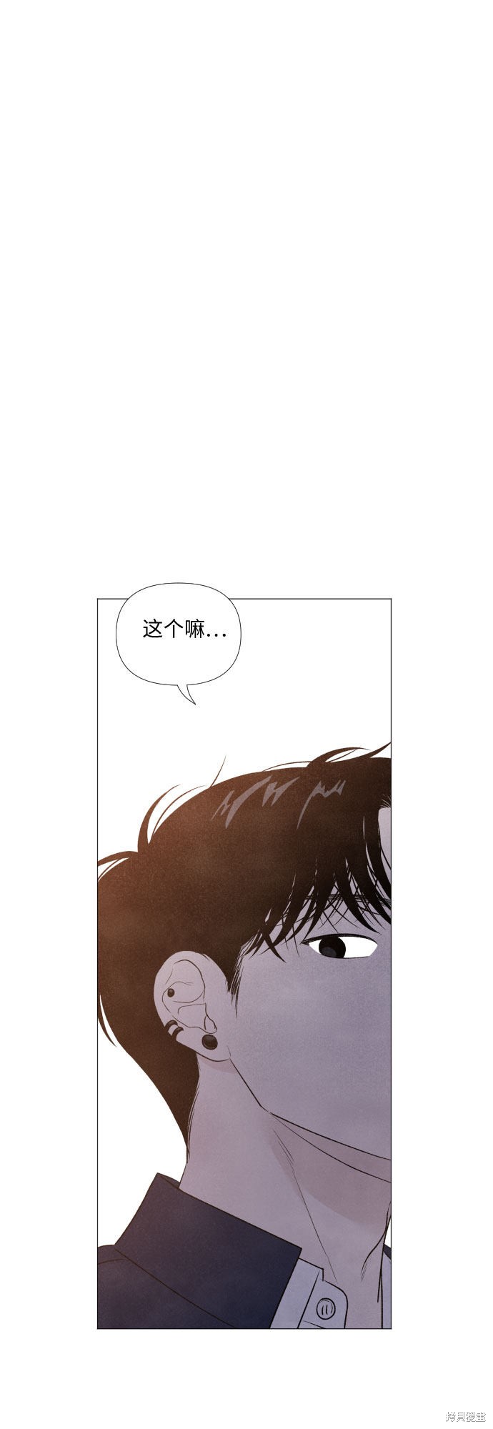 《我为之离开的理由》漫画最新章节第6话免费下拉式在线观看章节第【27】张图片