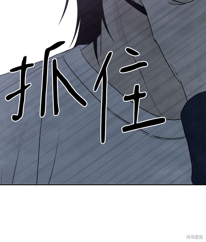 《我为之离开的理由》漫画最新章节第10话免费下拉式在线观看章节第【35】张图片