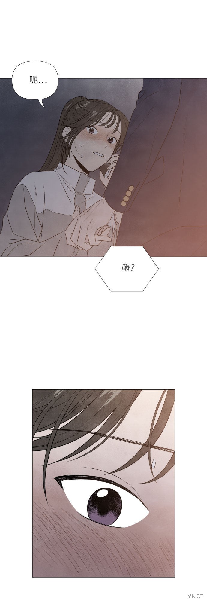 《我为之离开的理由》漫画最新章节第6话免费下拉式在线观看章节第【14】张图片