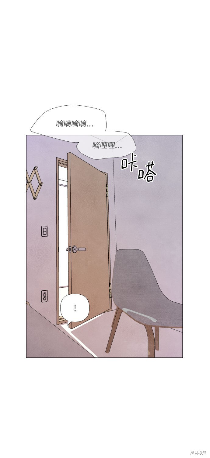 《我为之离开的理由》漫画最新章节第4话免费下拉式在线观看章节第【51】张图片