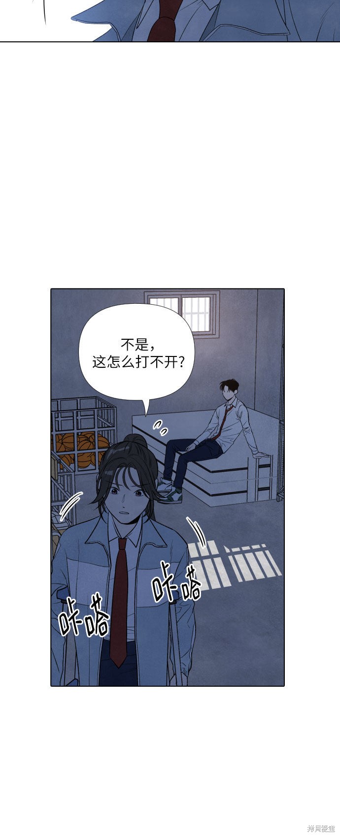 《我为之离开的理由》漫画最新章节第8话免费下拉式在线观看章节第【7】张图片