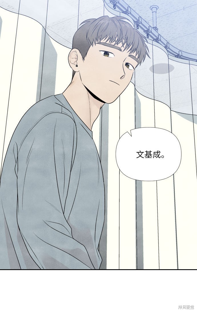 《我为之离开的理由》漫画最新章节第12话免费下拉式在线观看章节第【18】张图片