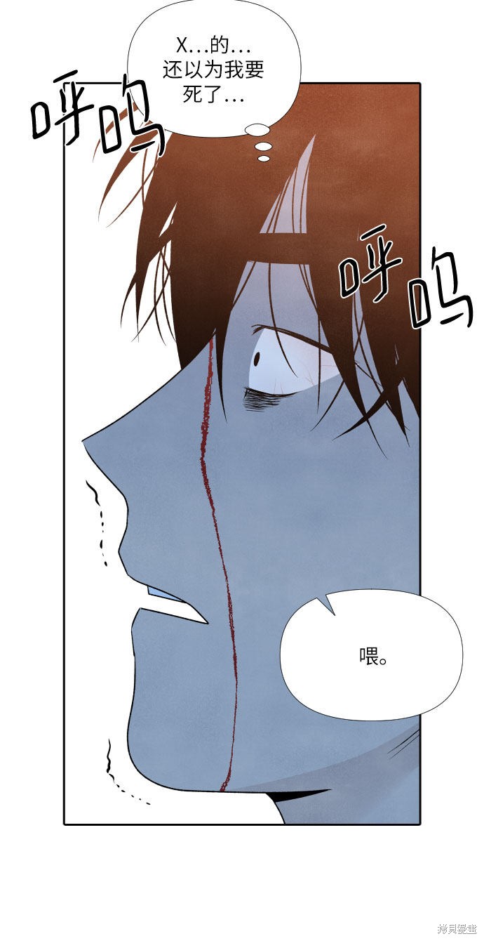 《我为之离开的理由》漫画最新章节第25话免费下拉式在线观看章节第【13】张图片