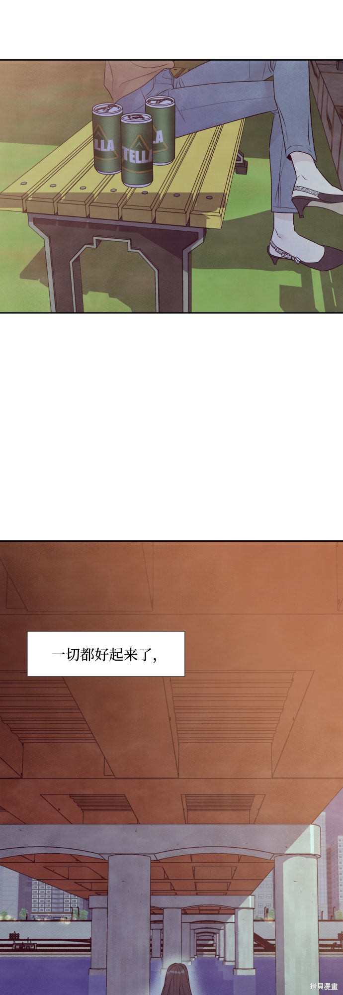 《我为之离开的理由》漫画最新章节第24话免费下拉式在线观看章节第【27】张图片