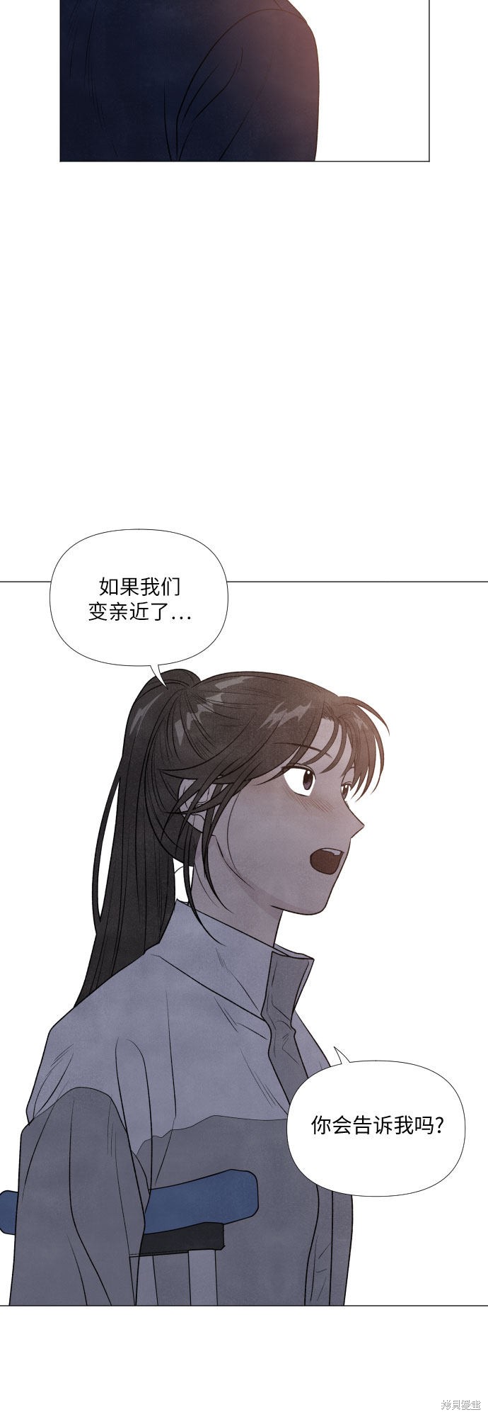 《我为之离开的理由》漫画最新章节第6话免费下拉式在线观看章节第【36】张图片