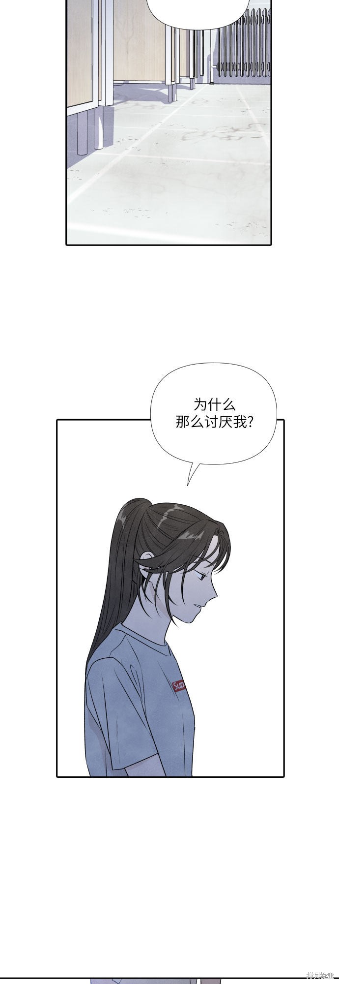 《我为之离开的理由》漫画最新章节第19话免费下拉式在线观看章节第【13】张图片