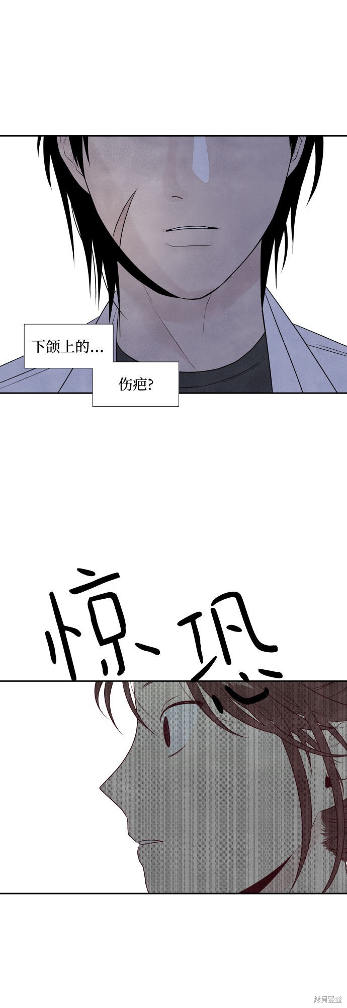 《我为之离开的理由》漫画最新章节第14话免费下拉式在线观看章节第【31】张图片