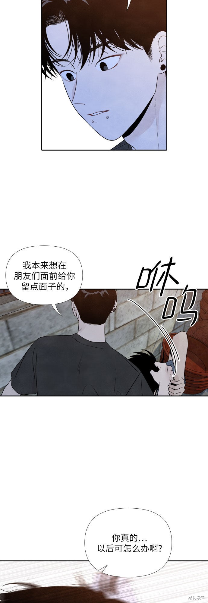 《我为之离开的理由》漫画最新章节第25话免费下拉式在线观看章节第【10】张图片