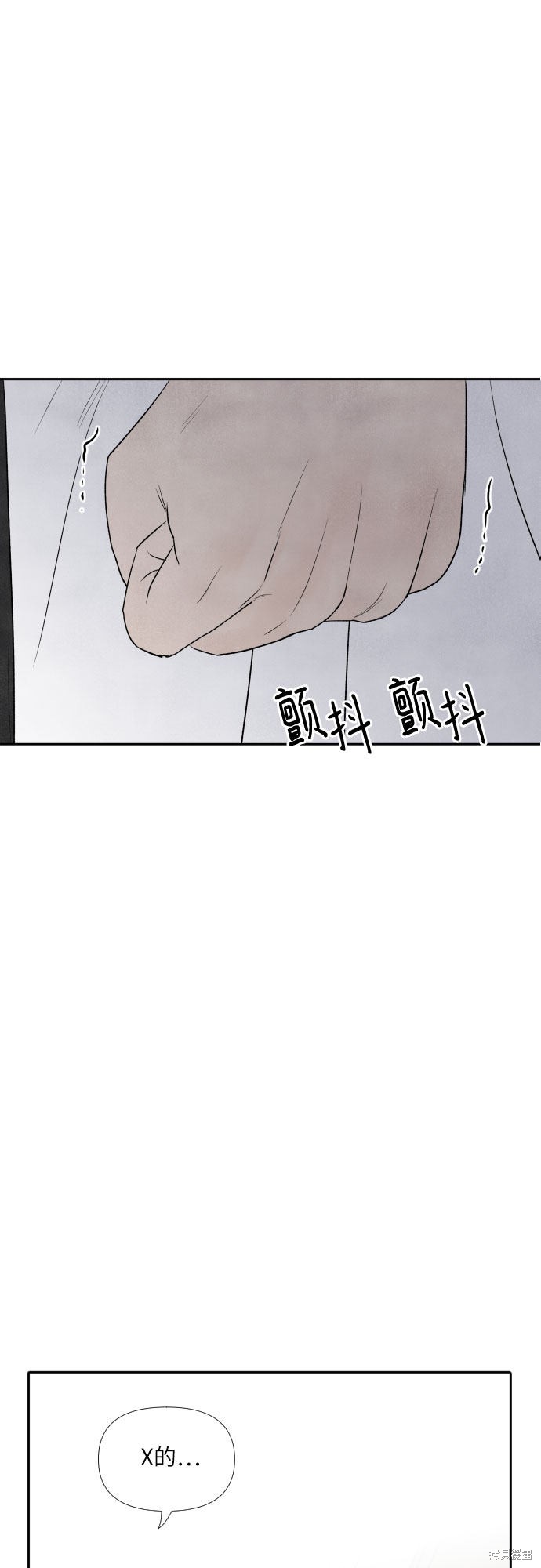 《我为之离开的理由》漫画最新章节第7话免费下拉式在线观看章节第【28】张图片