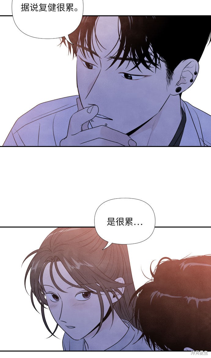 《我为之离开的理由》漫画最新章节第20话免费下拉式在线观看章节第【7】张图片