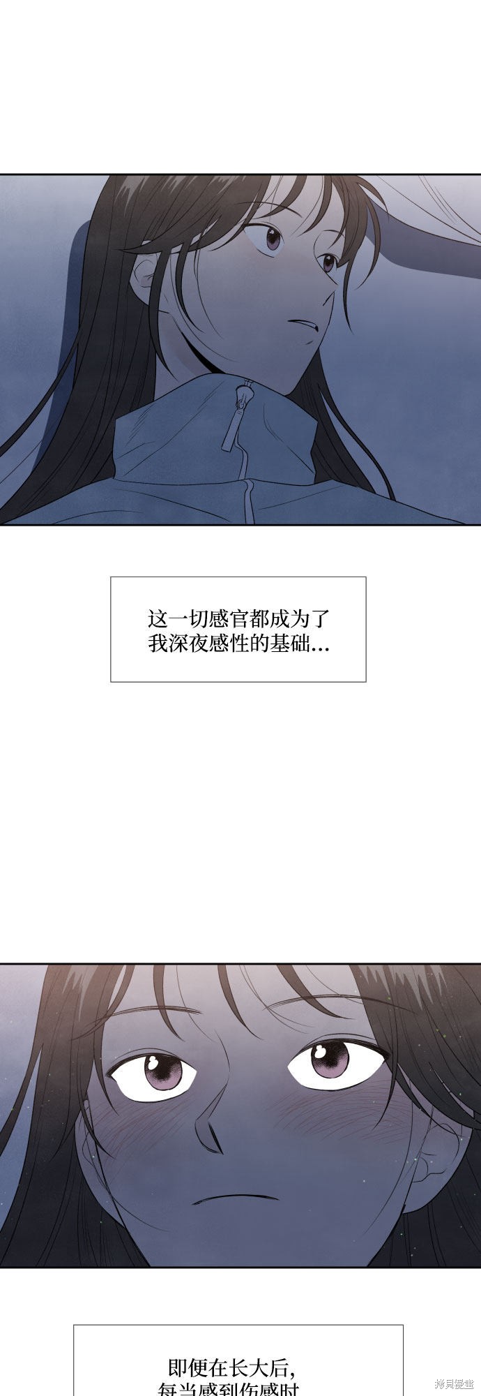 《我为之离开的理由》漫画最新章节第9话免费下拉式在线观看章节第【40】张图片