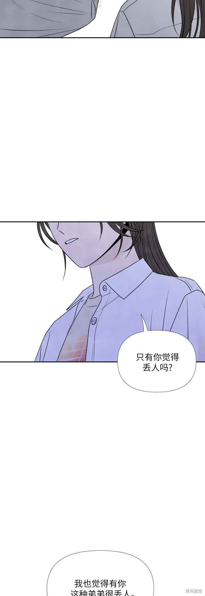 《我为之离开的理由》漫画最新章节第22话免费下拉式在线观看章节第【18】张图片