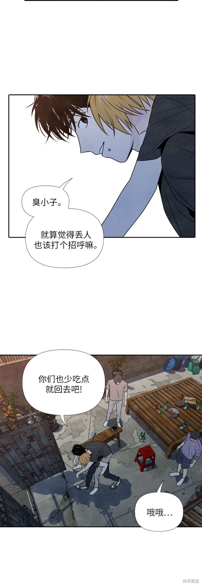 《我为之离开的理由》漫画最新章节第25话免费下拉式在线观看章节第【19】张图片
