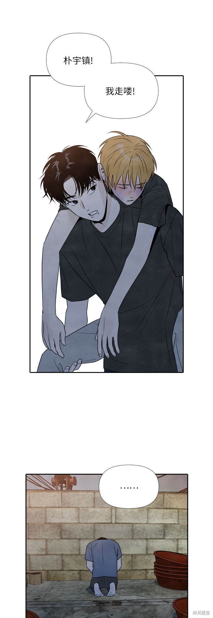 《我为之离开的理由》漫画最新章节第25话免费下拉式在线观看章节第【18】张图片