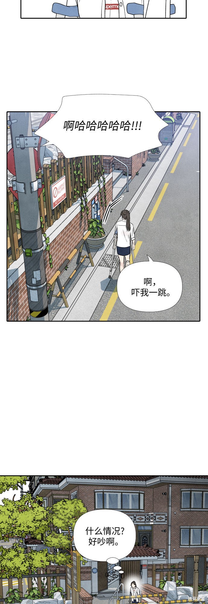 《我为之离开的理由》漫画最新章节第14话免费下拉式在线观看章节第【19】张图片