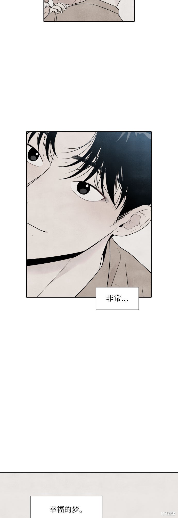 《我为之离开的理由》漫画最新章节第25话免费下拉式在线观看章节第【32】张图片