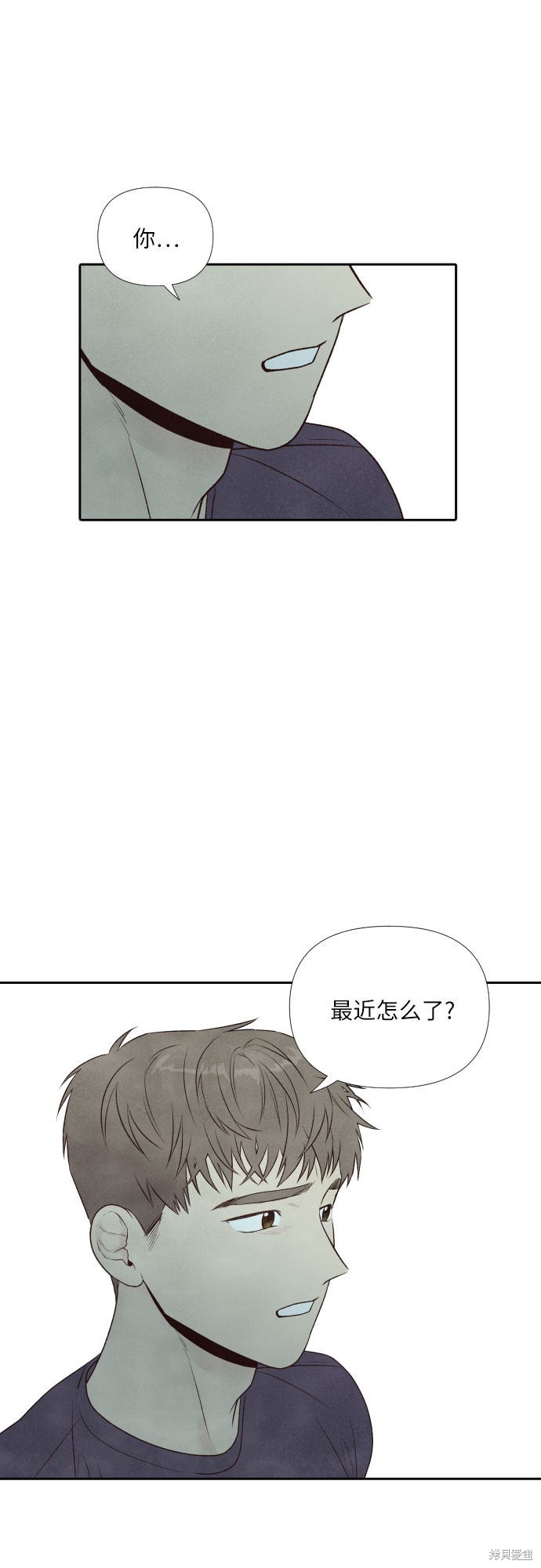 《我为之离开的理由》漫画最新章节第18话免费下拉式在线观看章节第【23】张图片