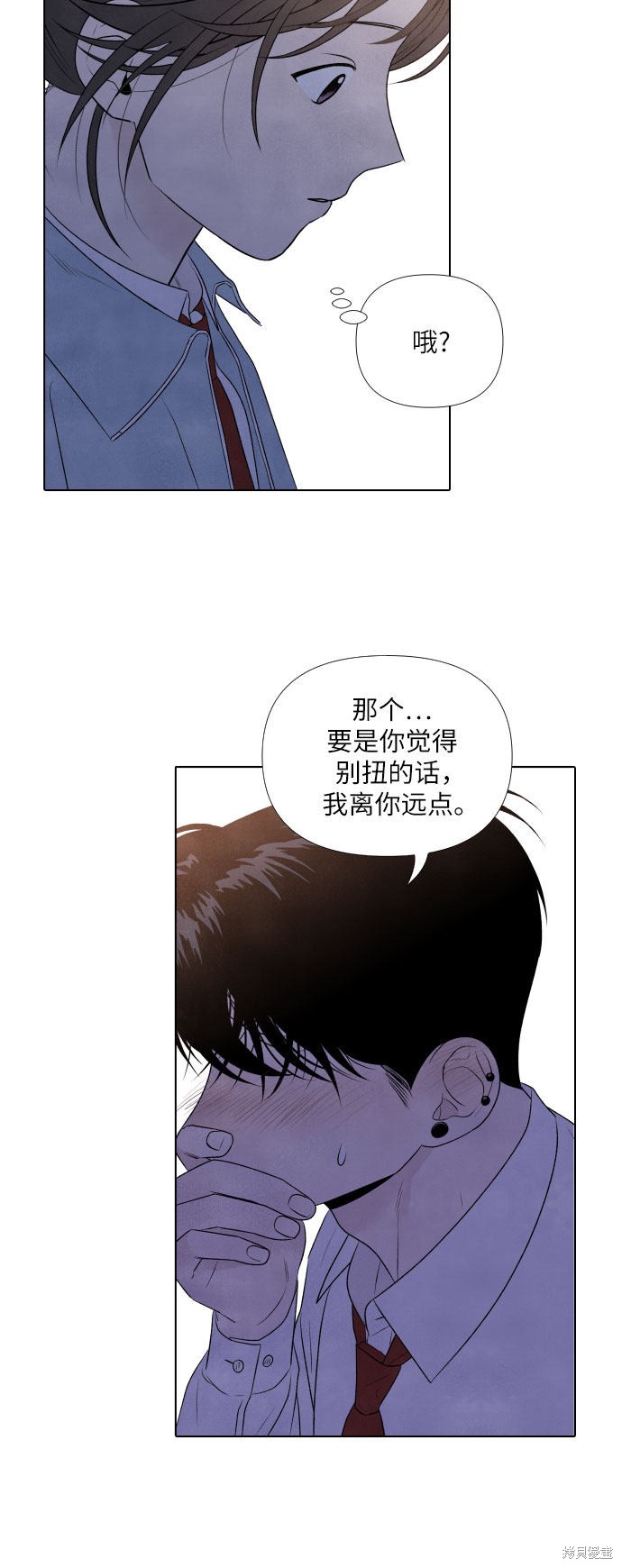 《我为之离开的理由》漫画最新章节第8话免费下拉式在线观看章节第【28】张图片