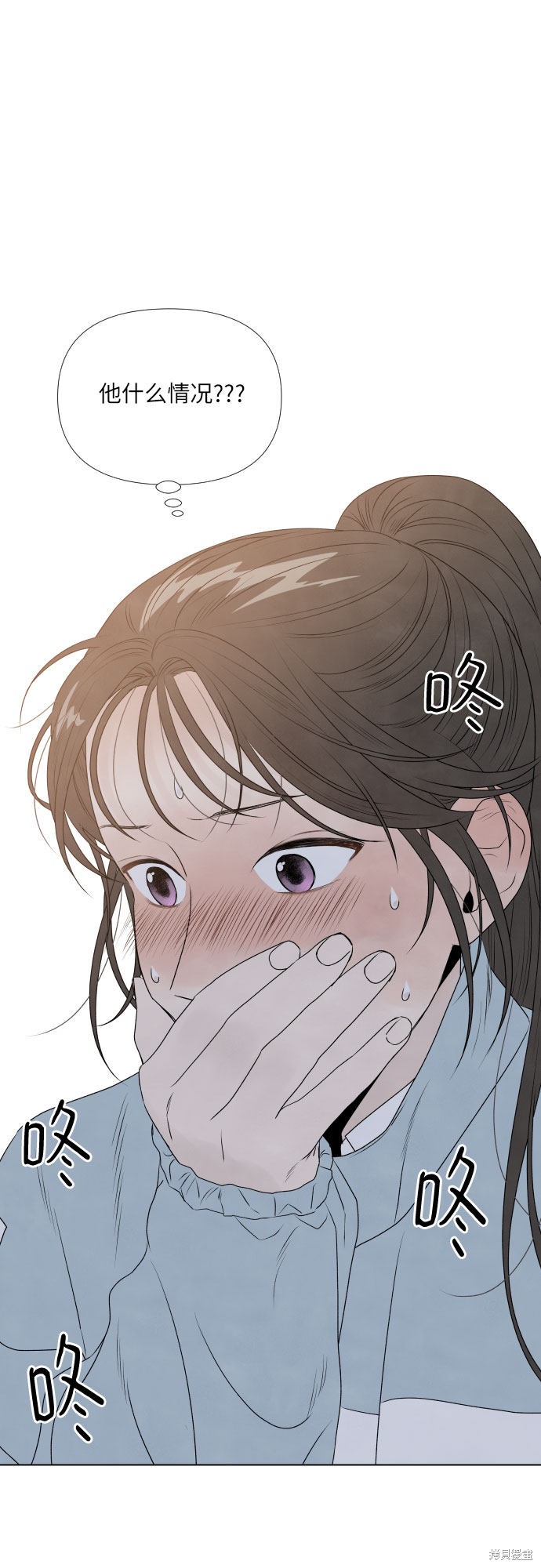 《我为之离开的理由》漫画最新章节第1话免费下拉式在线观看章节第【48】张图片