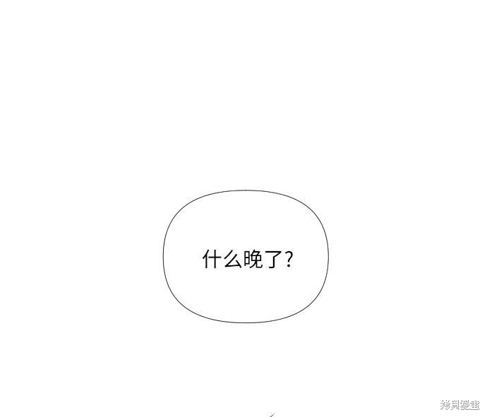 《我为之离开的理由》漫画最新章节第23话免费下拉式在线观看章节第【1】张图片