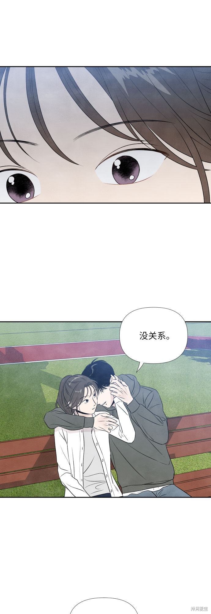 《我为之离开的理由》漫画最新章节第13话免费下拉式在线观看章节第【38】张图片