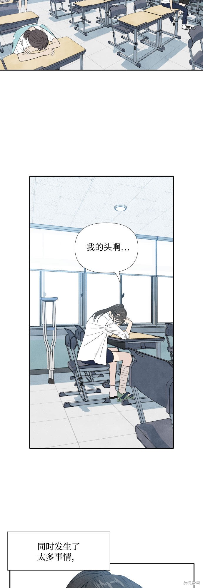 《我为之离开的理由》漫画最新章节第15话免费下拉式在线观看章节第【2】张图片