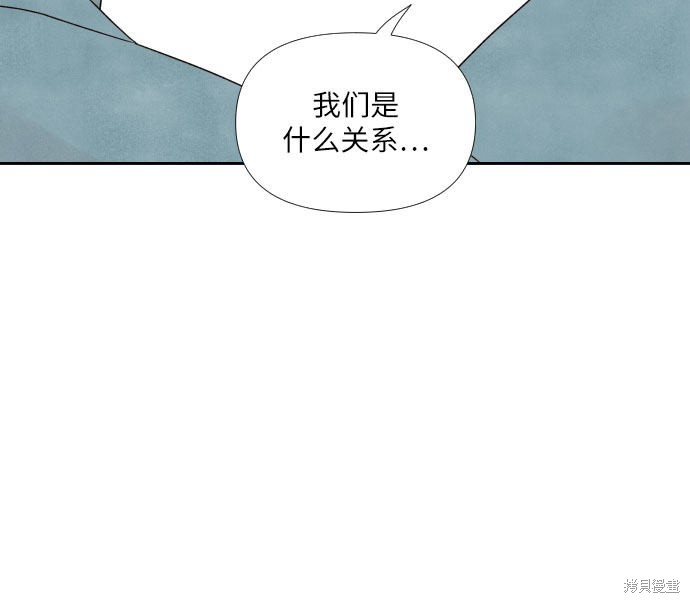 《我为之离开的理由》漫画最新章节第18话免费下拉式在线观看章节第【7】张图片