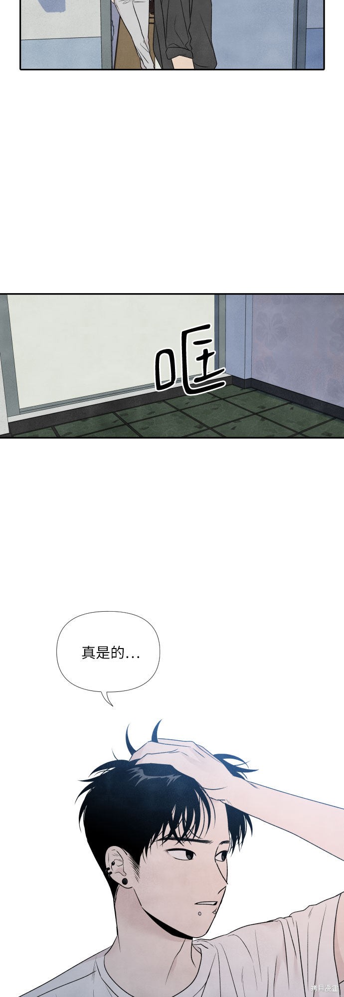 《我为之离开的理由》漫画最新章节第21话免费下拉式在线观看章节第【34】张图片