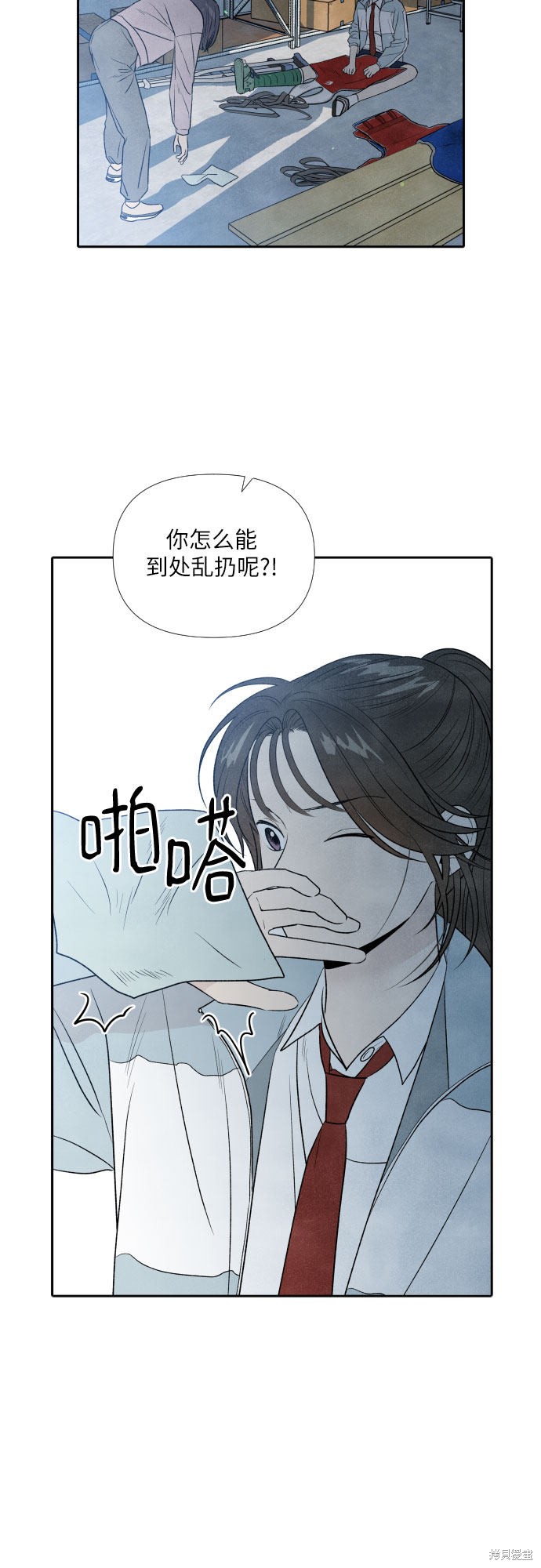 《我为之离开的理由》漫画最新章节第7话免费下拉式在线观看章节第【7】张图片