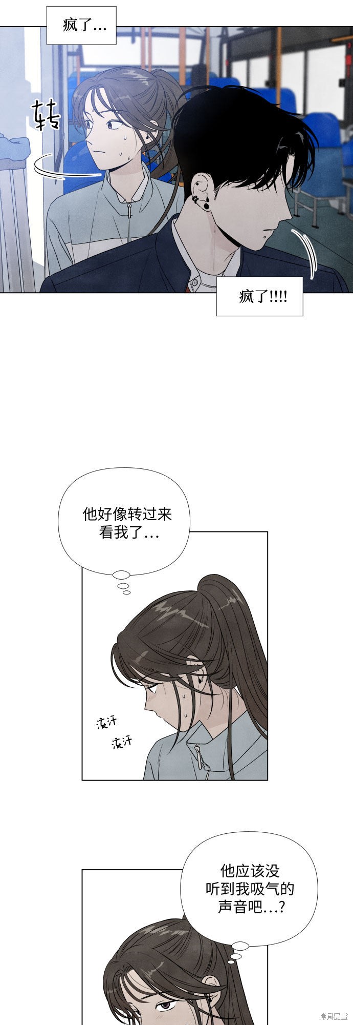 《我为之离开的理由》漫画最新章节第1话免费下拉式在线观看章节第【42】张图片