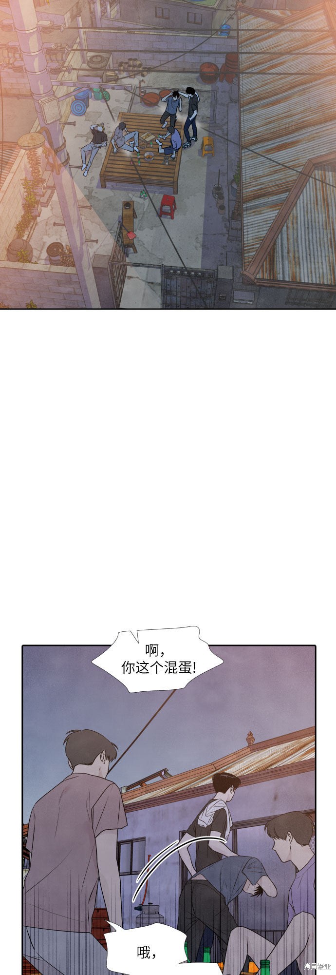 《我为之离开的理由》漫画最新章节第25话免费下拉式在线观看章节第【2】张图片