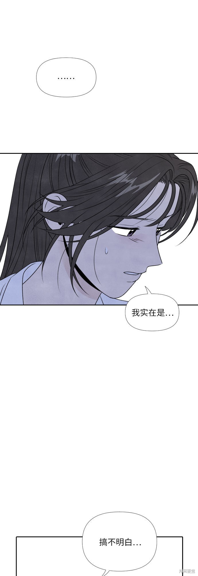 《我为之离开的理由》漫画最新章节第22话免费下拉式在线观看章节第【38】张图片