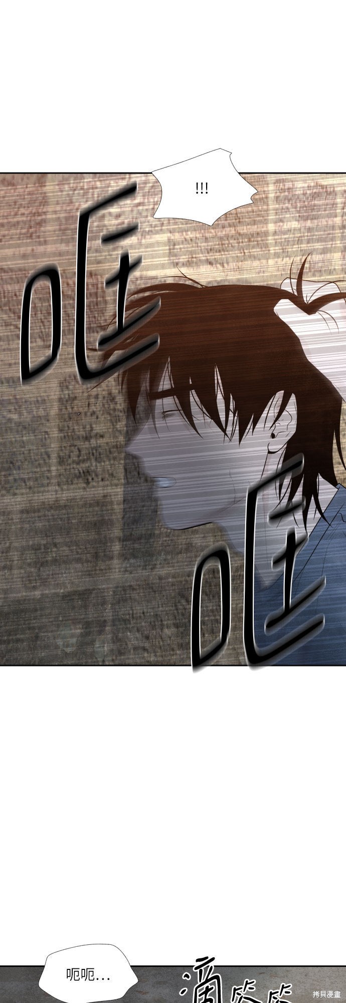 《我为之离开的理由》漫画最新章节第25话免费下拉式在线观看章节第【8】张图片