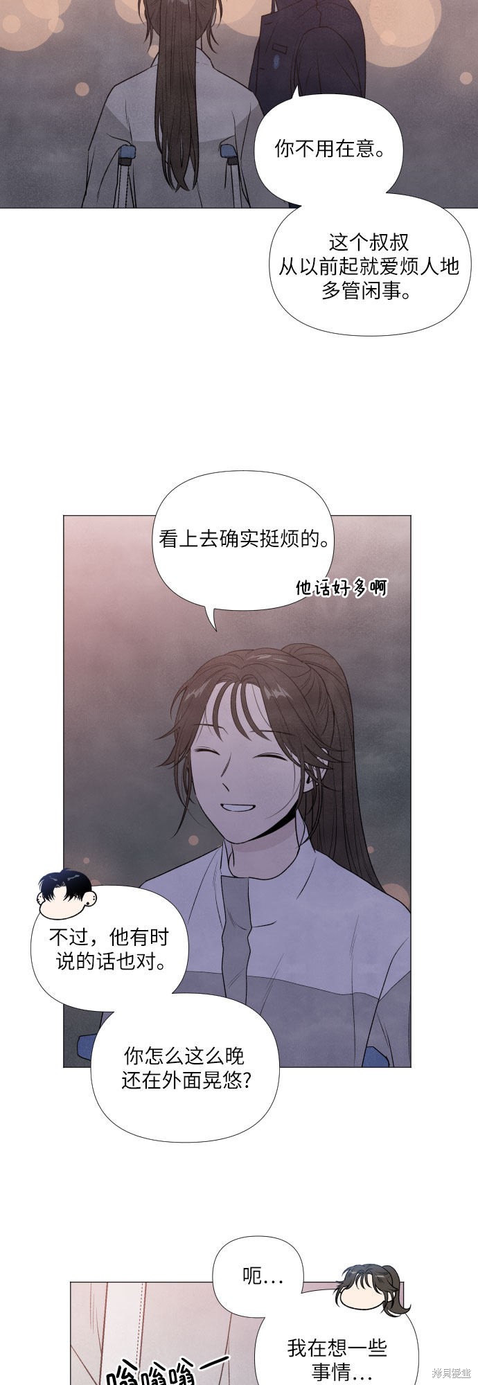 《我为之离开的理由》漫画最新章节第5话免费下拉式在线观看章节第【47】张图片