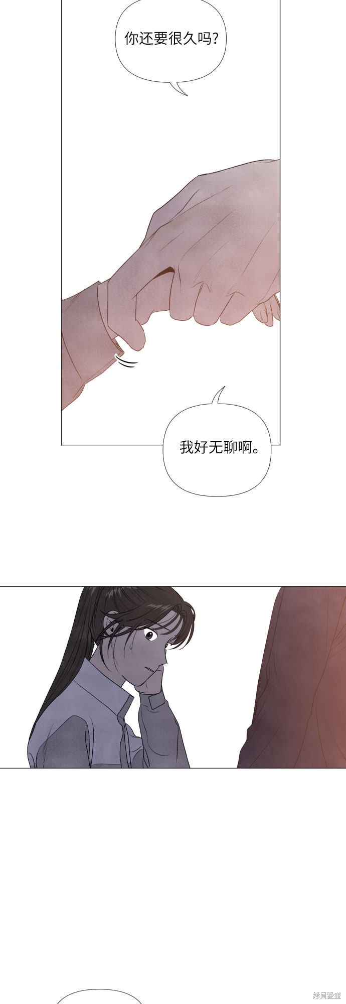 《我为之离开的理由》漫画最新章节第6话免费下拉式在线观看章节第【20】张图片