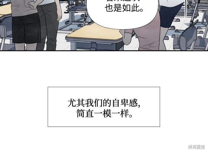 《我为之离开的理由》漫画最新章节第15话免费下拉式在线观看章节第【38】张图片