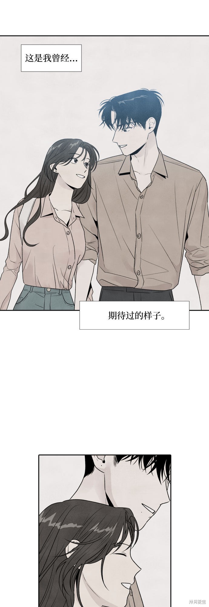 《我为之离开的理由》漫画最新章节第25话免费下拉式在线观看章节第【27】张图片