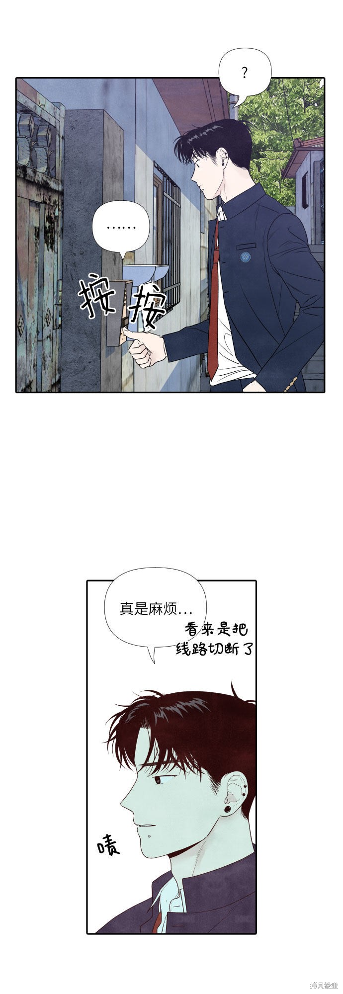 《我为之离开的理由》漫画最新章节第10话免费下拉式在线观看章节第【26】张图片