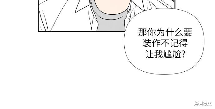 《我为之离开的理由》漫画最新章节第17话免费下拉式在线观看章节第【13】张图片