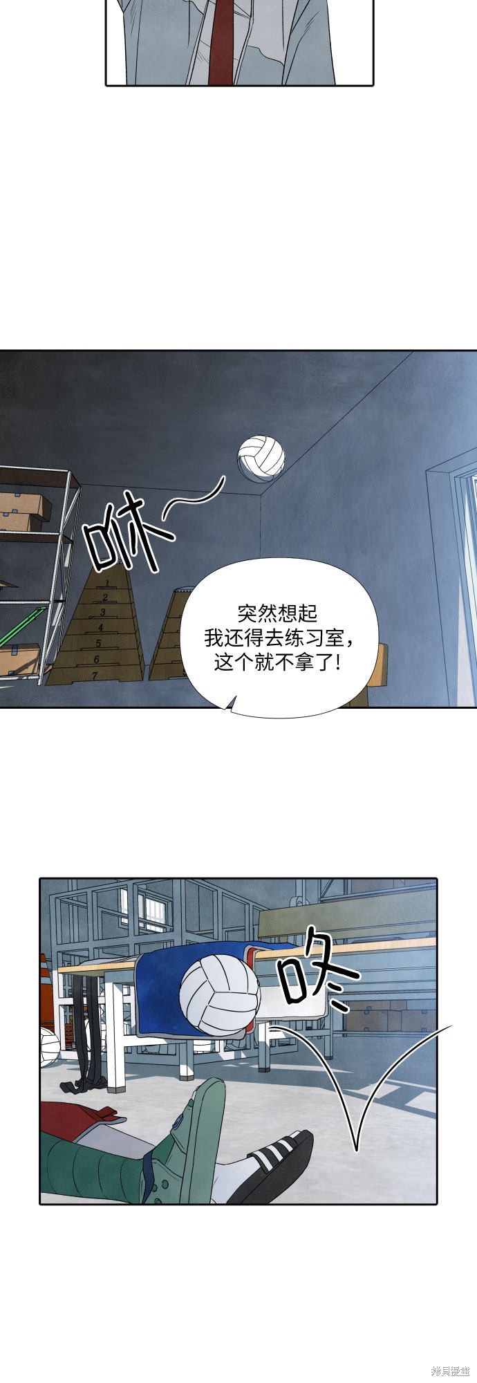 《我为之离开的理由》漫画最新章节第7话免费下拉式在线观看章节第【15】张图片